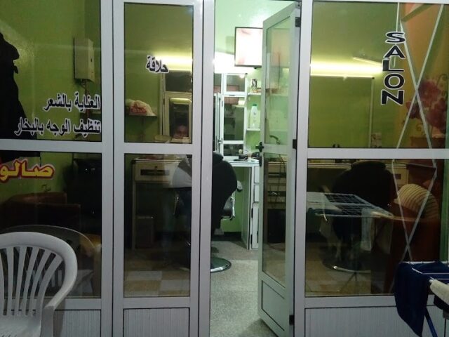 salon louay de coiffure - Sidi Yahya du Rharb - +212 677-074676