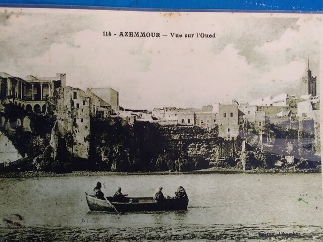ملعب الحاج مروان - Azemmour -
