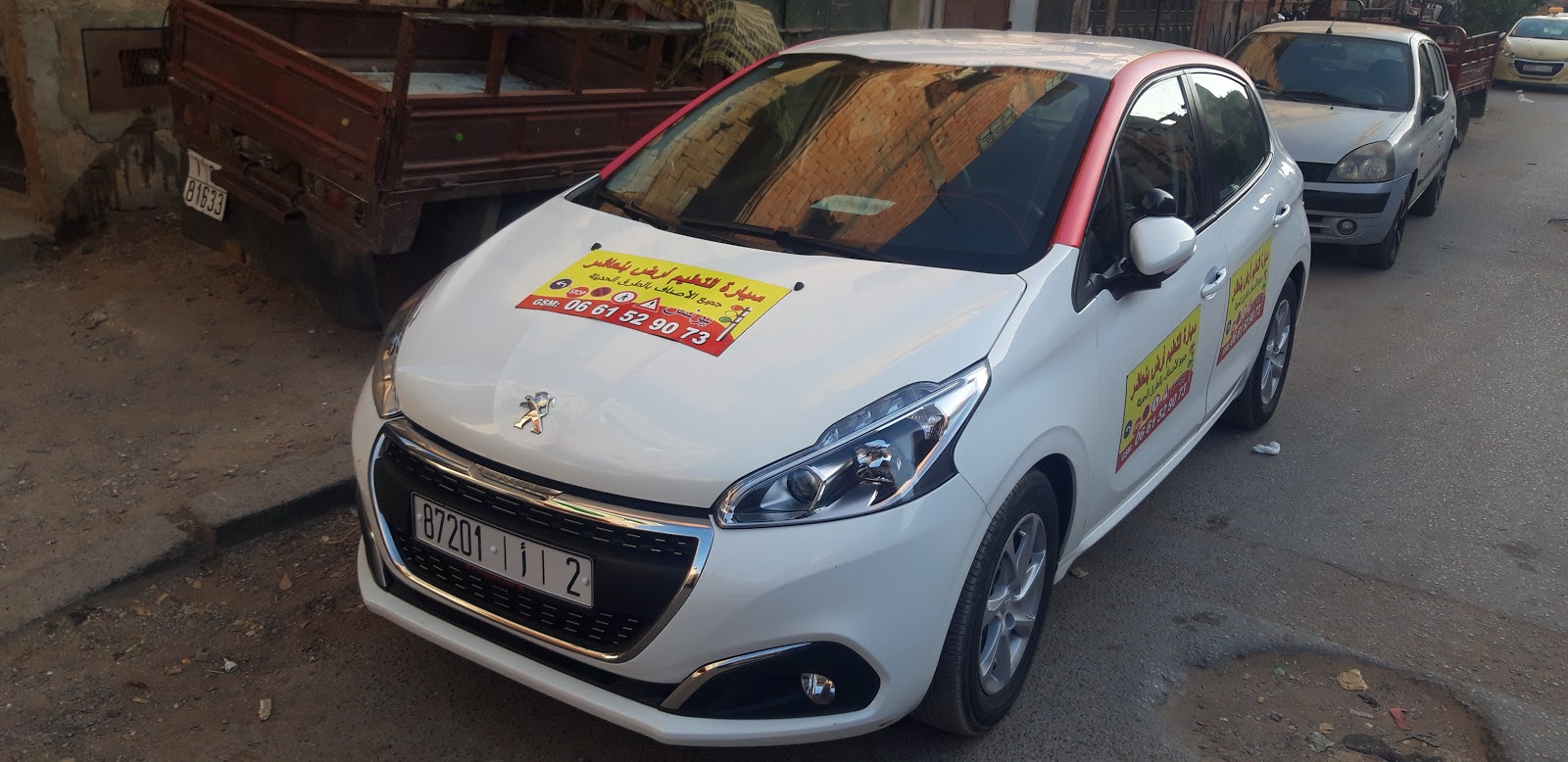 ARD BENACHIR YOUNES - Salé