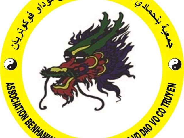 ASSOCIATION BENHAMMADI Karaté FullContact Aikido - Mohammédia - +212 647-041547