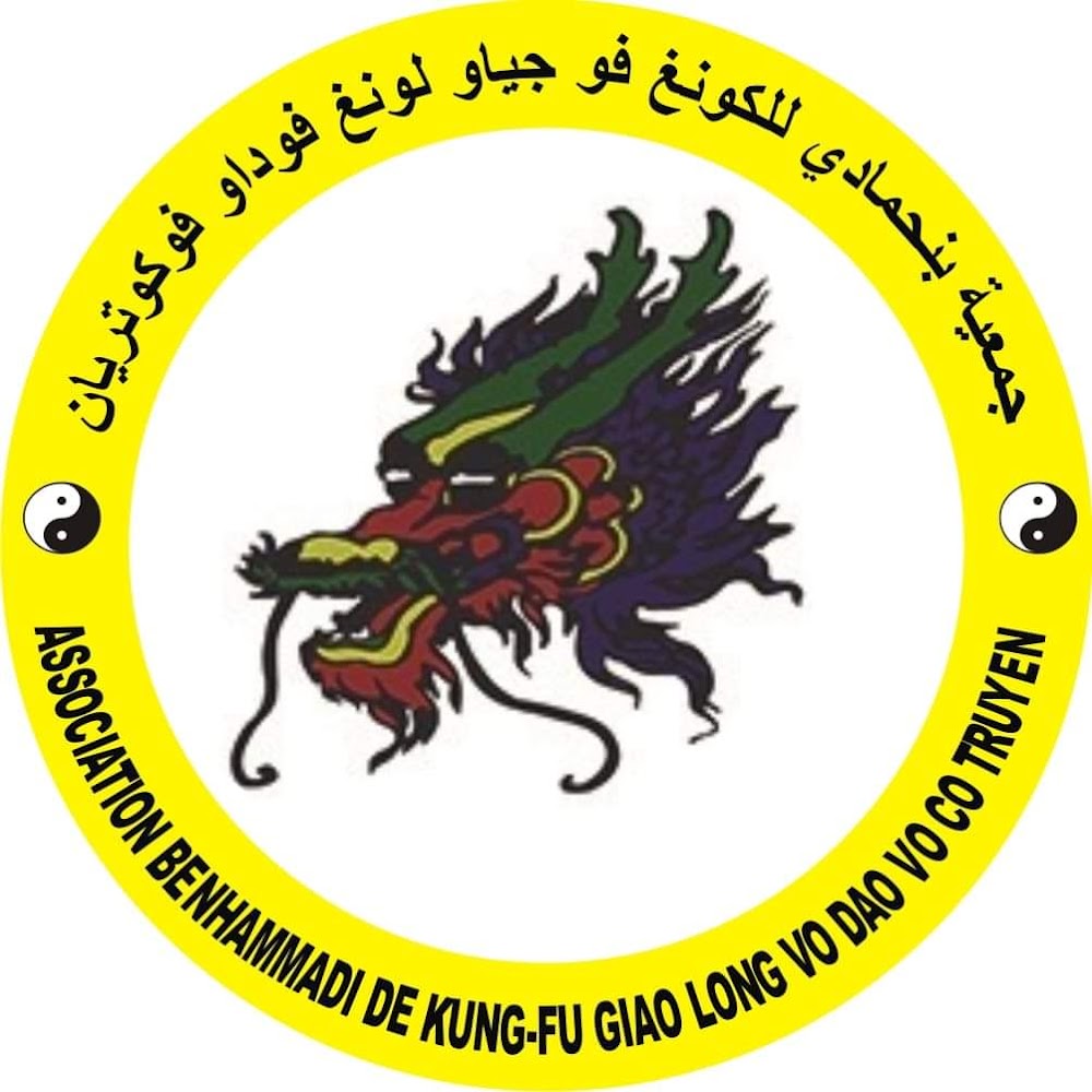 ASSOCIATION BENHAMMADI Karaté FullContact Aikido - Mohammédia