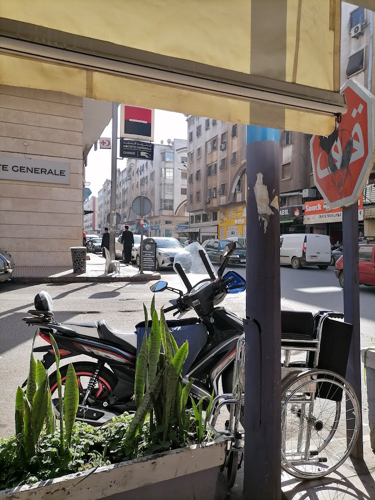 Espace yasmine - Casablanca
