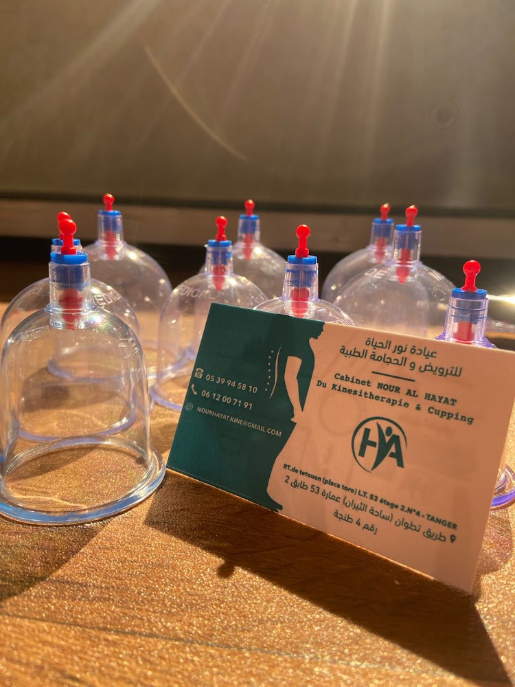 Cabinet NOUR AL HAYAT de Kinésithérapie & cupping - Tanger