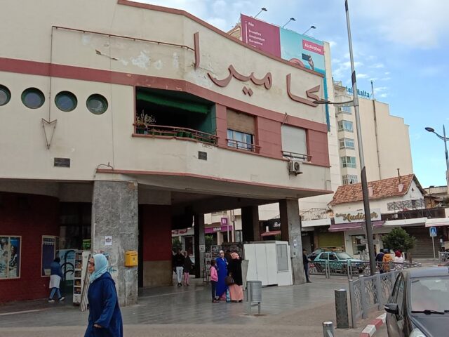 كاميرا Cinéma Camera - Meknès - +212 661-425345