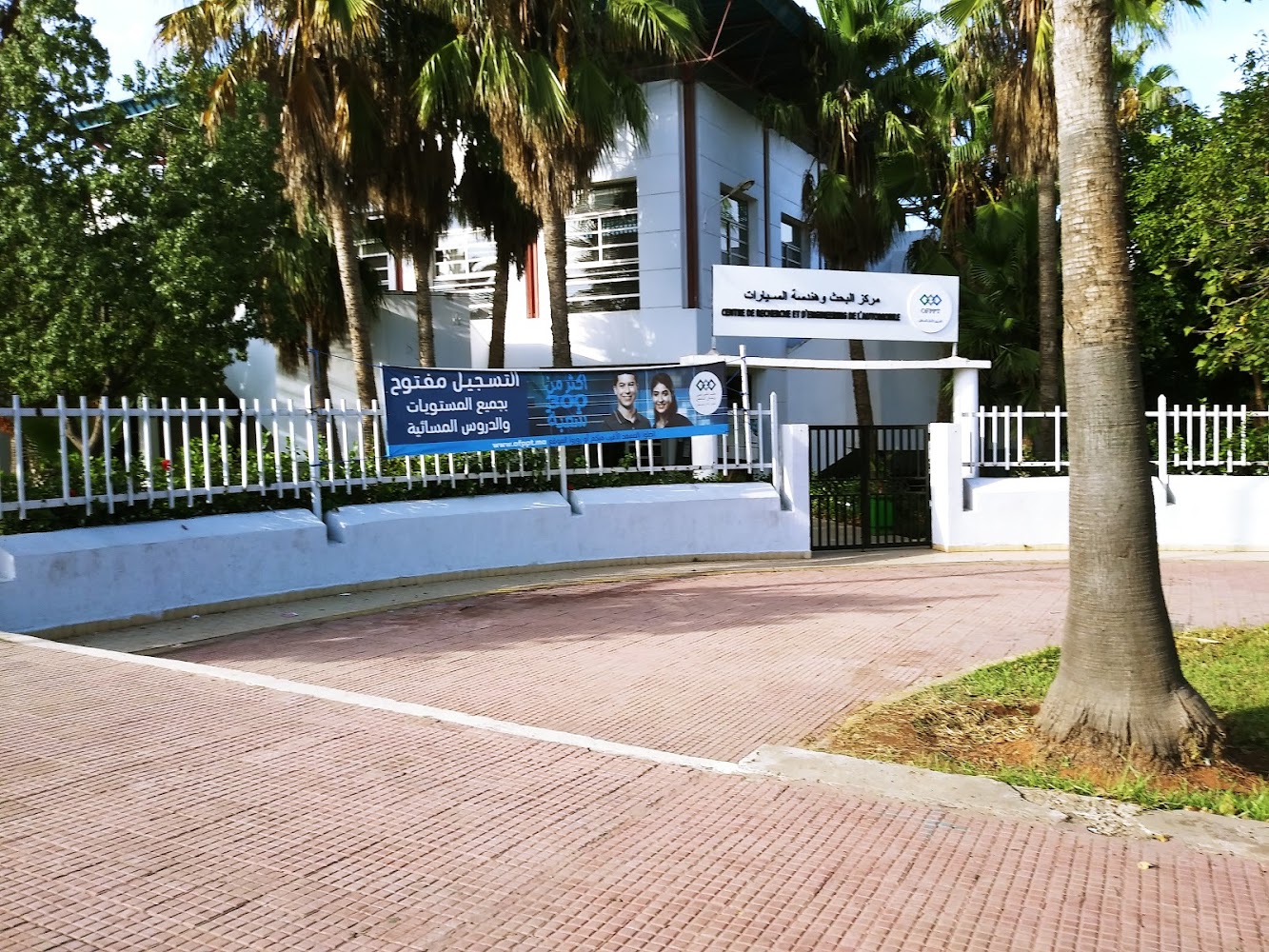 OFPPT CREA - Casablanca