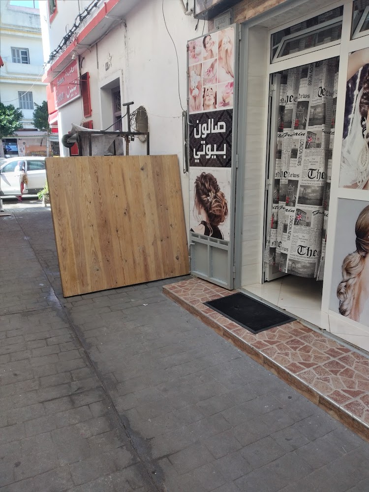 Salon Beauty - Tanger
