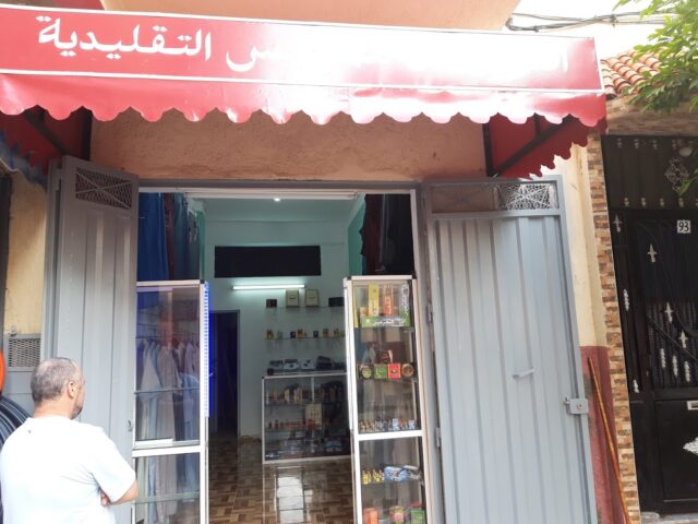 متجر الحرمين لباس التقليدي - Larache - +212 767-733628
