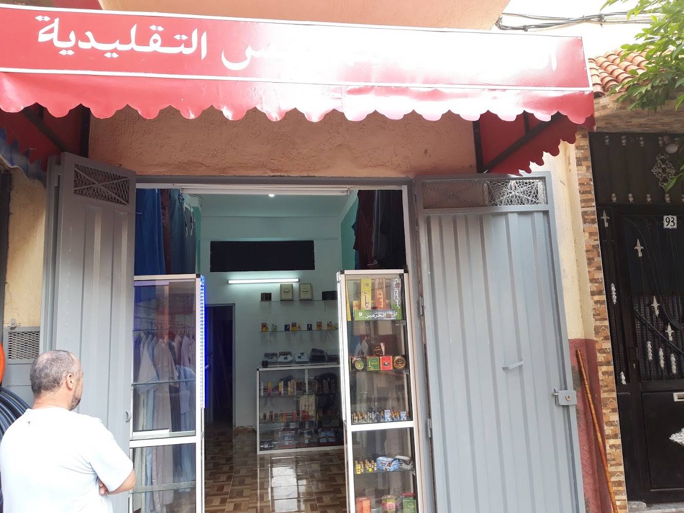 متجر الحرمين لباس التقليدي