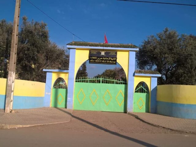 Collège Omar Ibn Al khattab - Sidi Slimane -