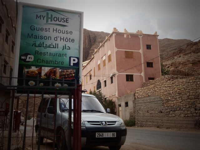 My House - Tinghir - +212 766-632197