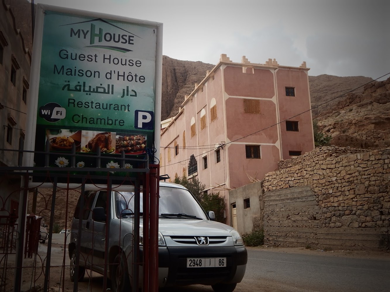 My House - Tinghir