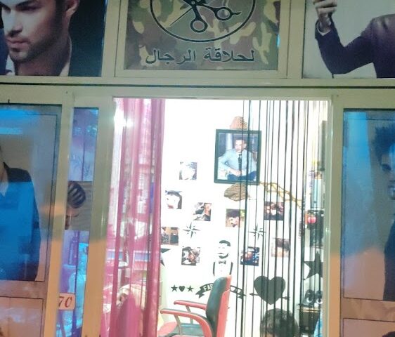 Farkouss - Tamesna - +212 699-814970