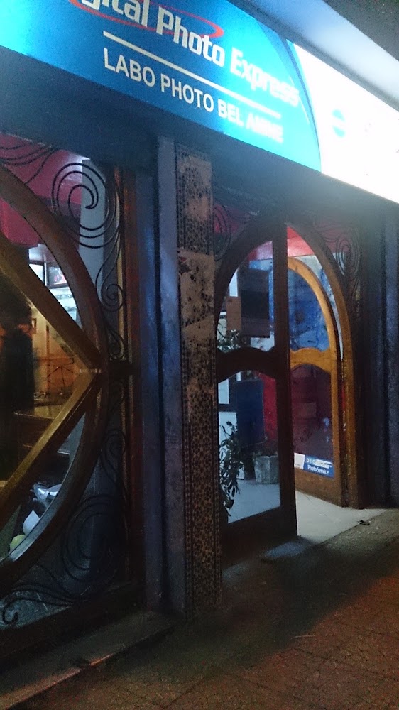 Studio & Galerie BEN AMIN - Chefchaouen