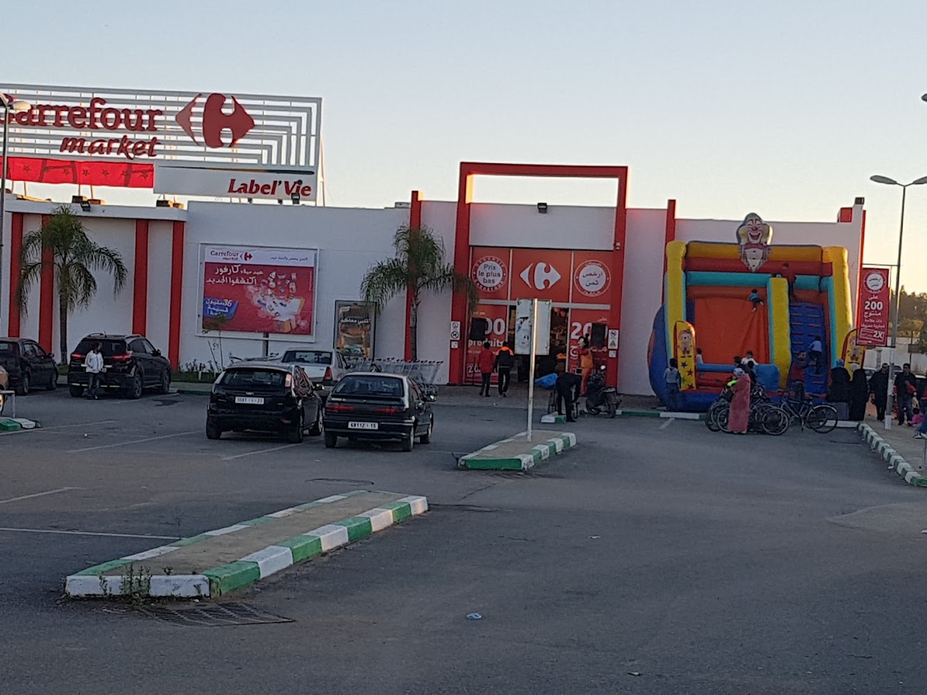 Carrefour Market Khemisset - Khémisset