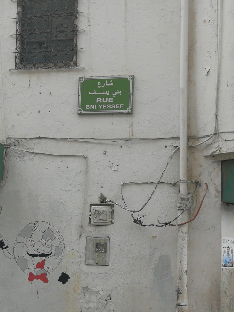 Rue bni YESSEF - Tétouan