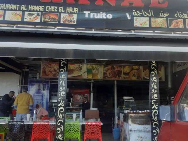 Chez Al Hajja - Azrou - +212 678-374522