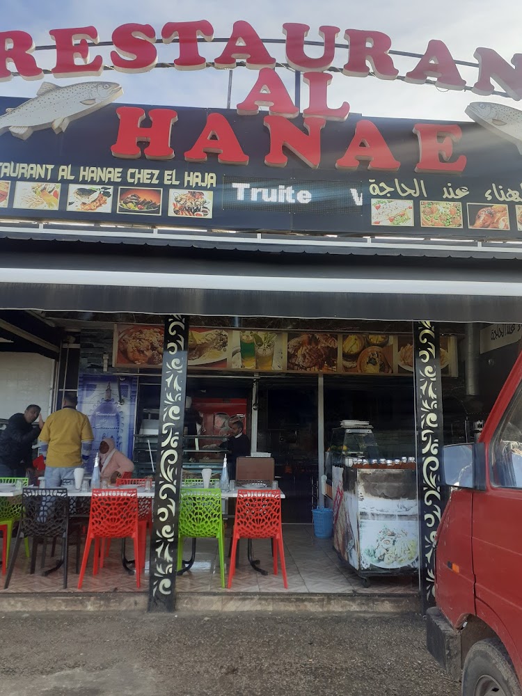 Chez Al Hajja - Azrou