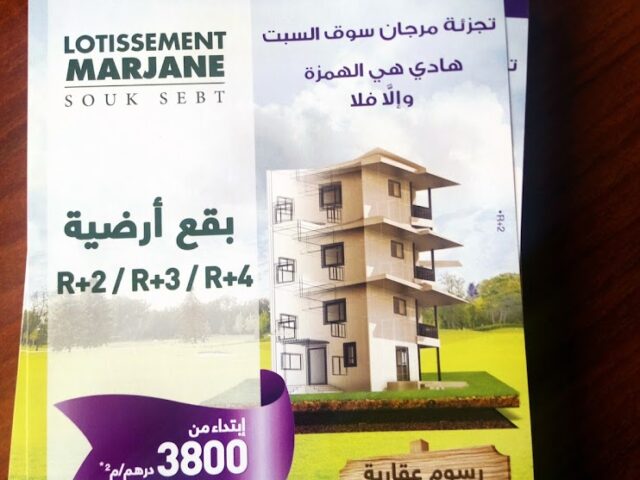 projet morjane souk sebt - Ouled Nemma - +212 600-075151