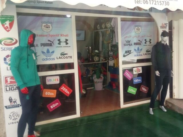 Hajouji Sport - Rabat - +212 617-215730