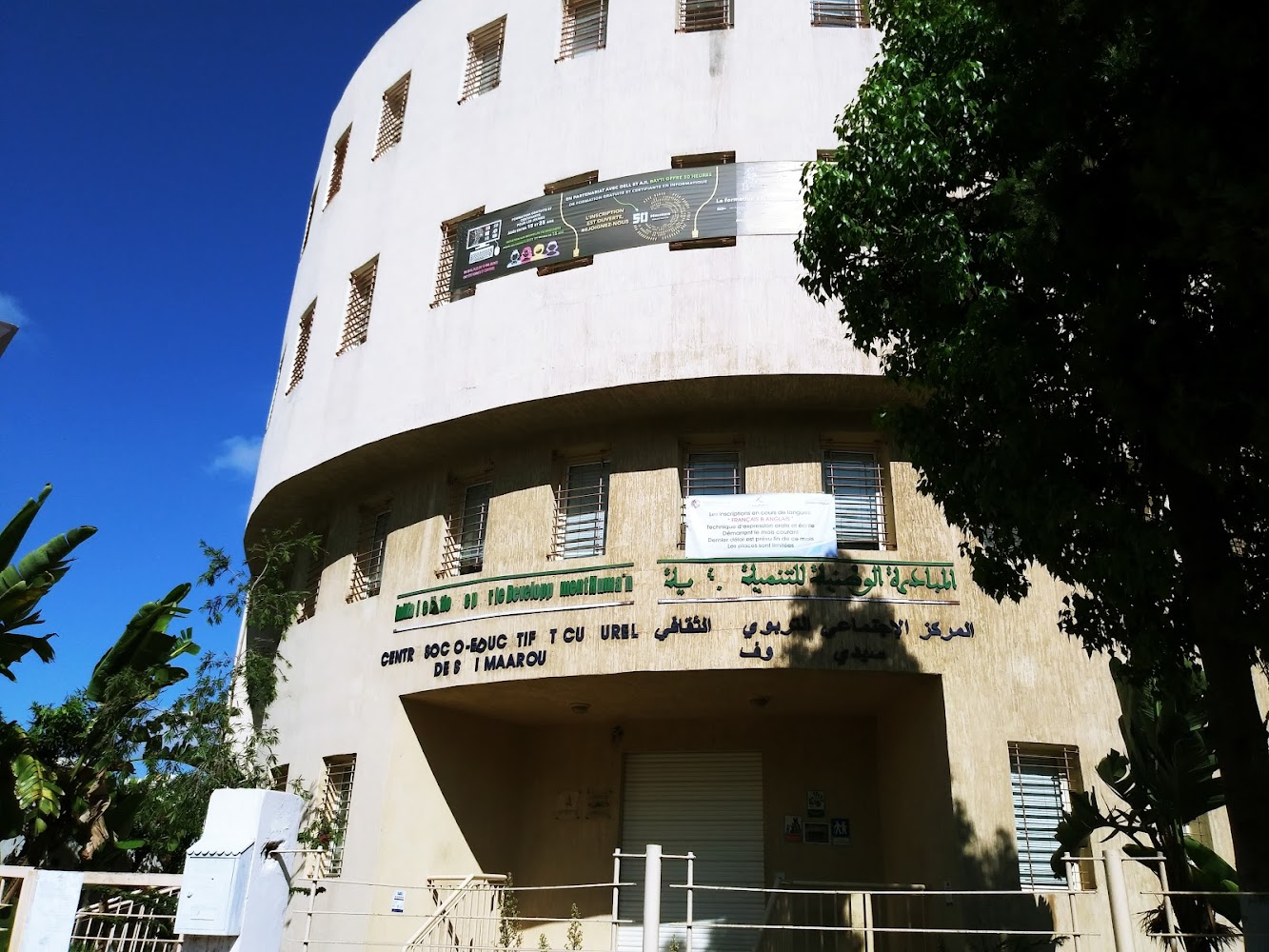 Centre Soco-educatif Et Culturel - Casablanca