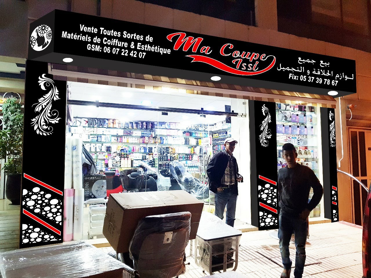 Magasin Acoupe Issi ( Matériels De Coiffure ) - Kénitra