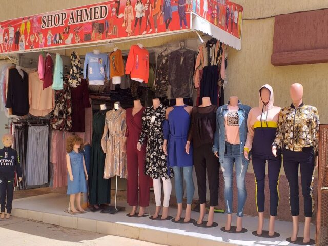 En-nesyry Mode - قرية با محمد، - +212 679-420262