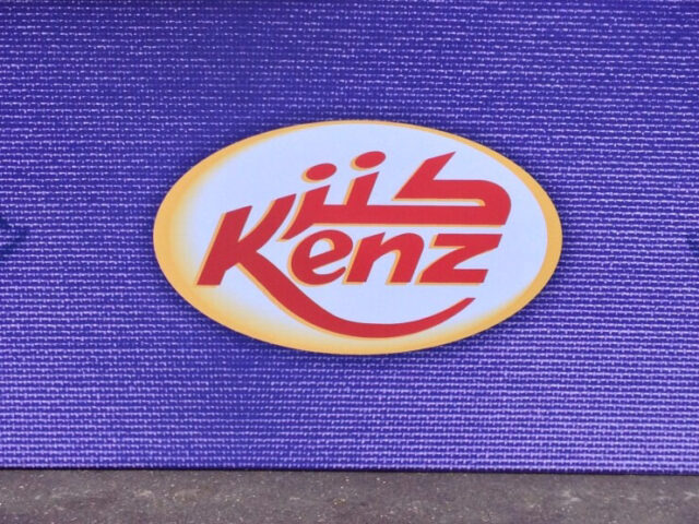 KENZ MAROC ( Ex Grands Moulin Skhirat ) - Skhirat - +212 5377-42553