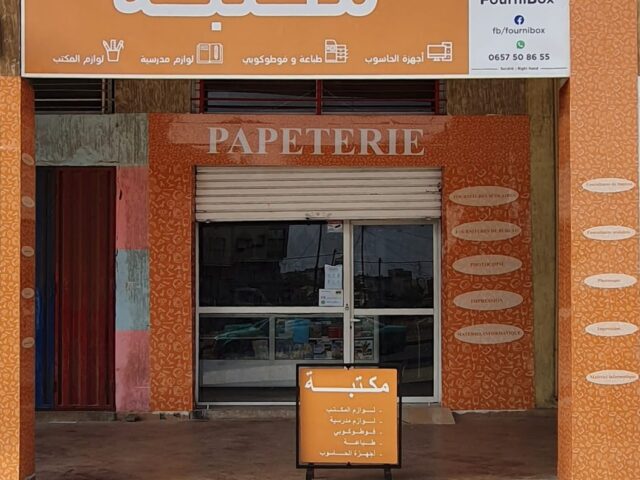 FourniBox - Mohammédia - +212 657-508655