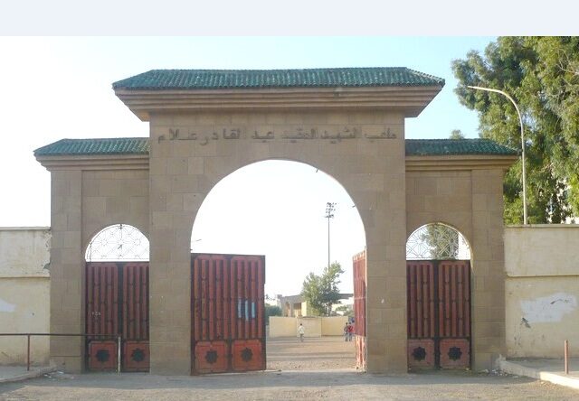ملب القرب - Sidi Kacem -