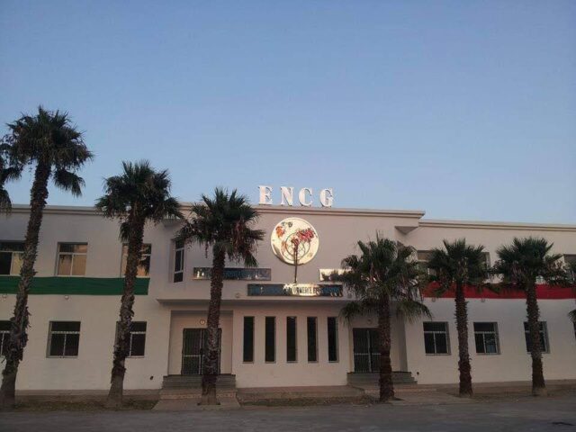 ENCG - Tanger - +212 5393-13488