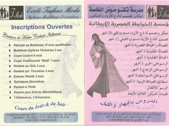 Ecole Techno-Mode - Casablanca - +212 5222-16376