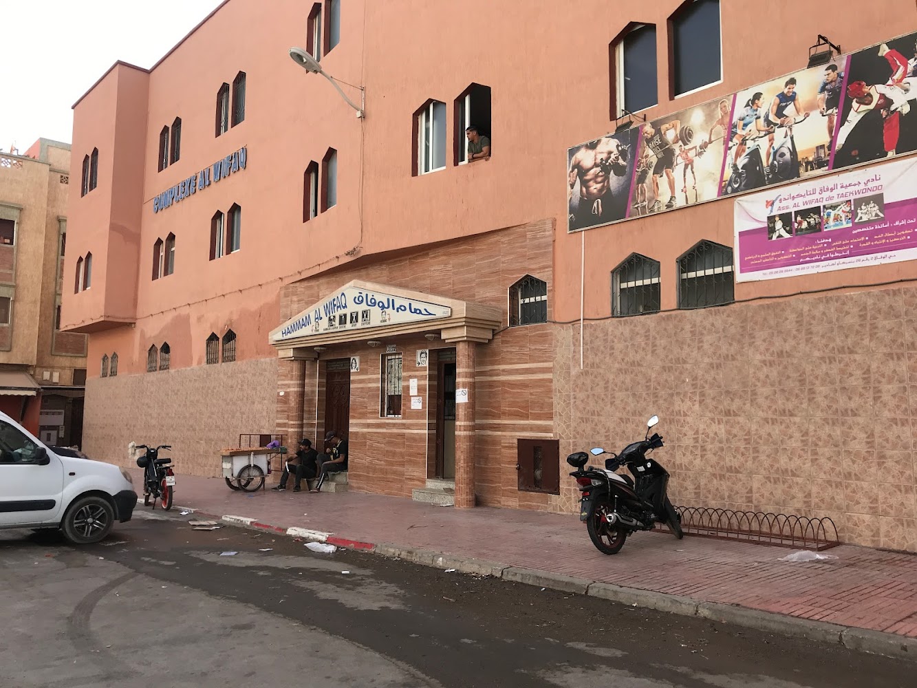 Complexe & Hammam El Wifaq - Agadir