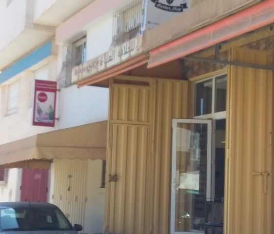 barber shop - Agadir -