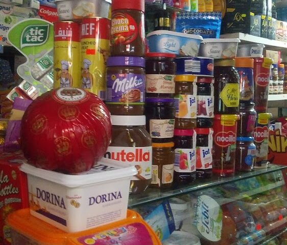 Mercadona - Tétouan - +212 694-630852