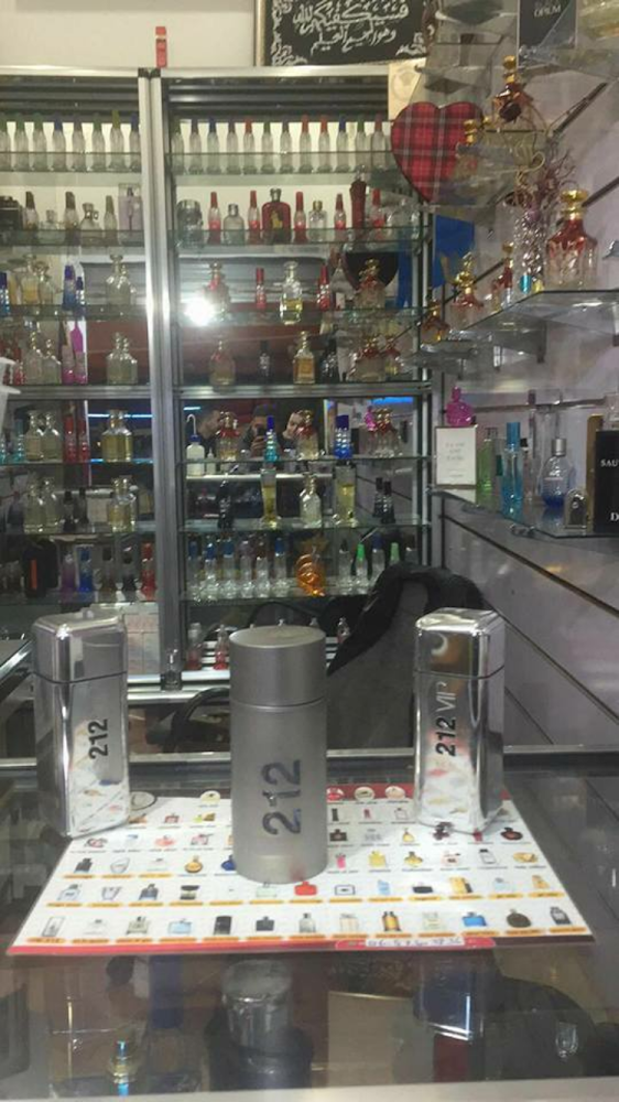 Nasser Din Parfums