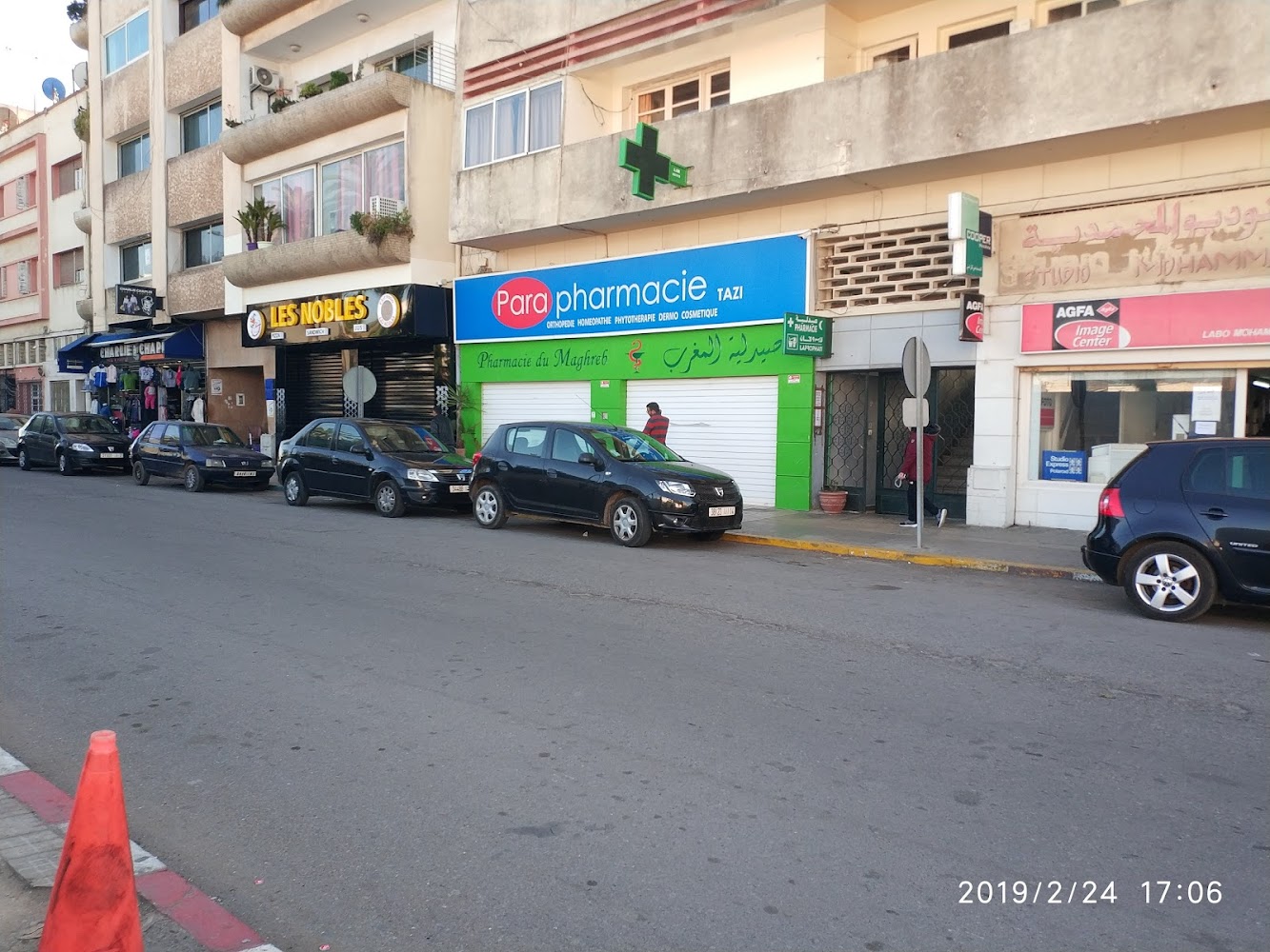Pharmacie Al Maghrib - Mohammédia
