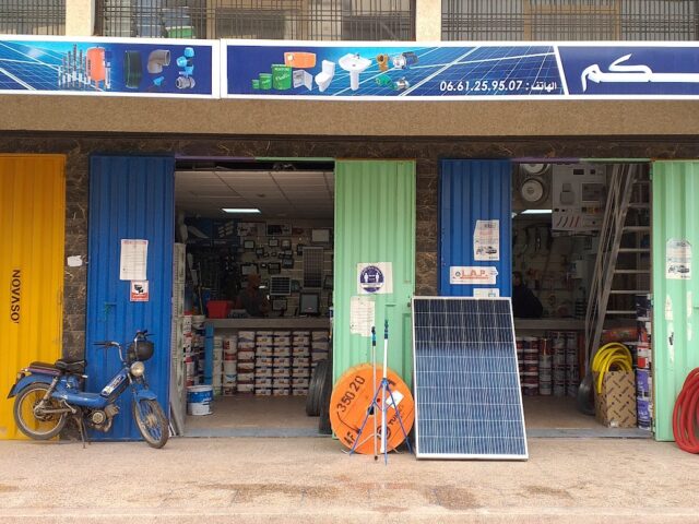 DROGUERIE FELLAH.COM - Khouribga - +212 661-259507
