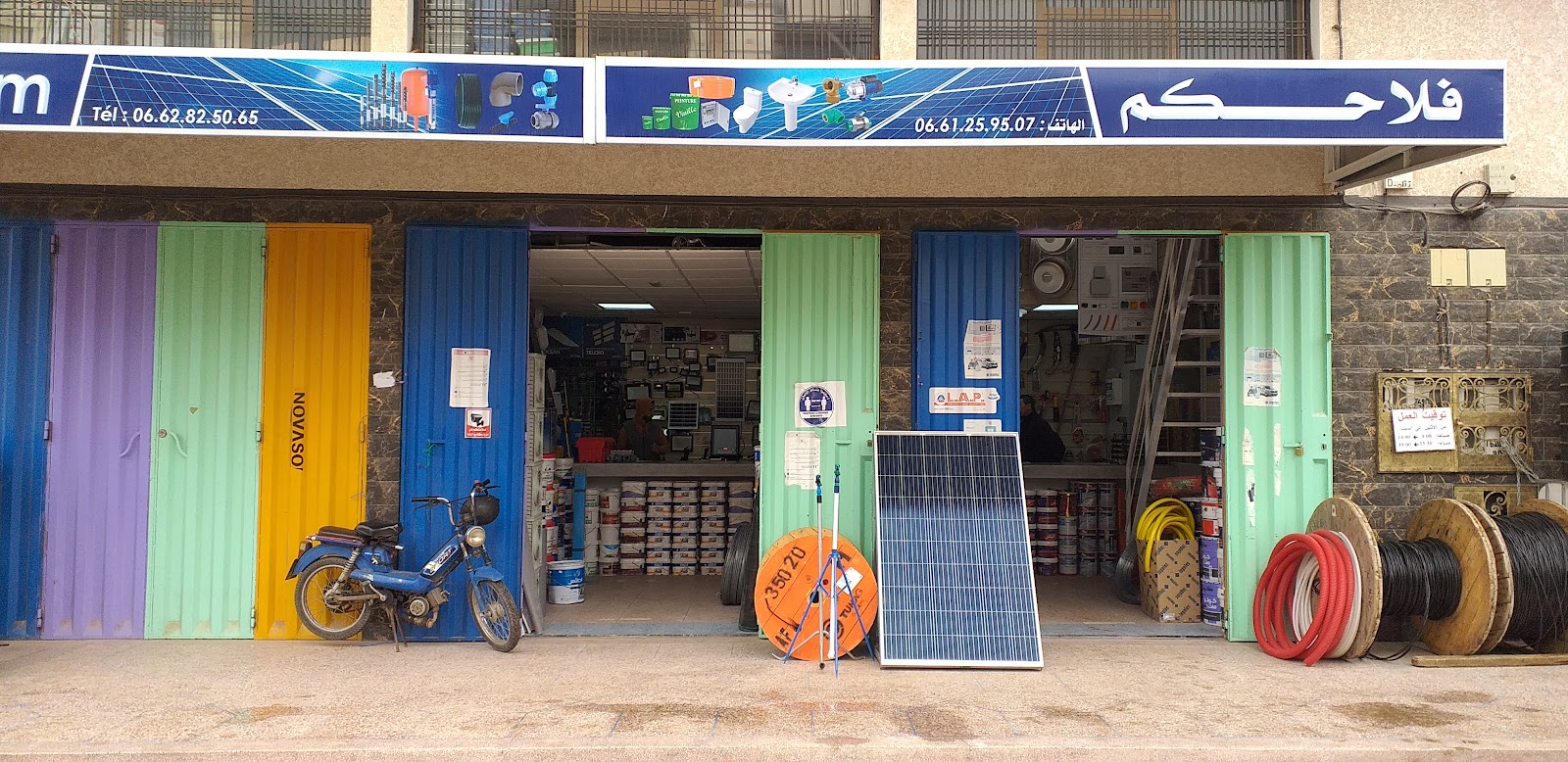 DROGUERIE FELLAH.COM - Khouribga