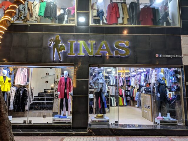 Boutique inas - Tétouan - +212 5399-96993