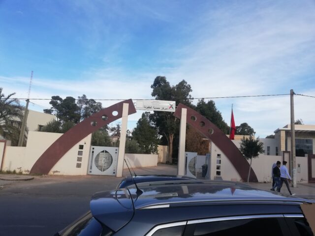 مركز حماية الطفولة - Oujda -