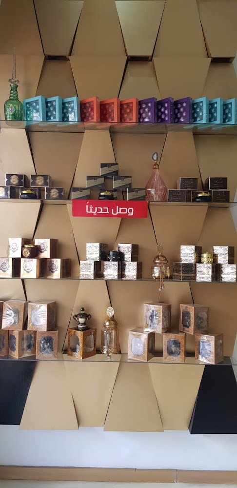 Surrati Perfumes Maroc