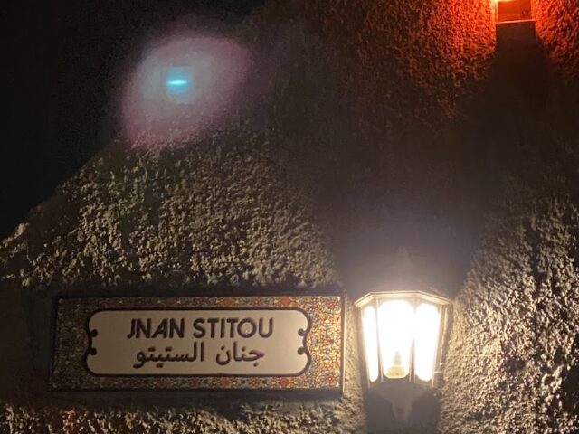 jenan stitou - Tétouan - +212 5399-63944