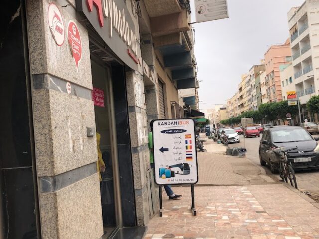 Aymoda - Nador - +212 5366-01729