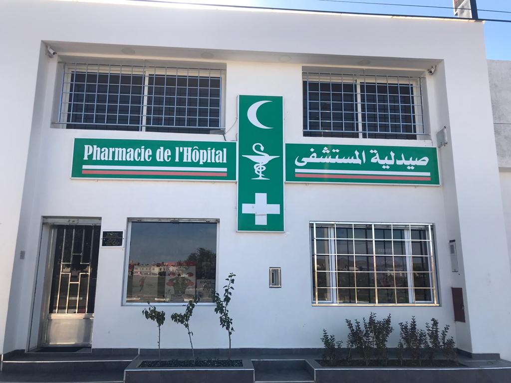 Pharmacie de l’hôpital M’rirt - M'rirt