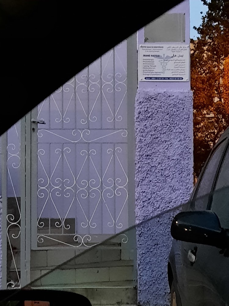 Centre de kinesitherapie haggui - Casablanca