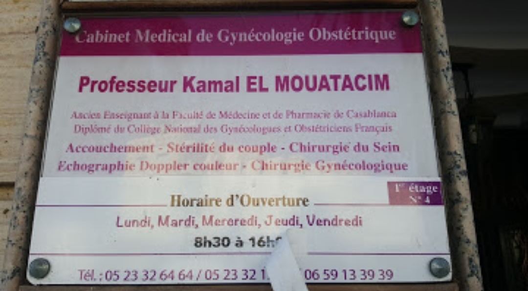 Kamal el mouatacim - Mohammédia