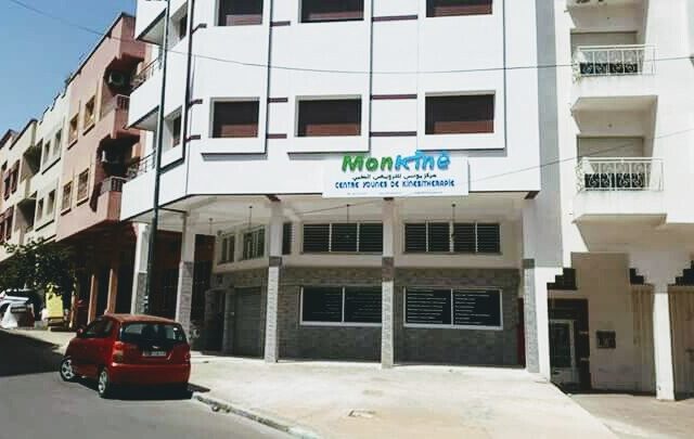 Centre Younes De Kinésithérapie MonKiné - Kénitra - +212 5373-05733