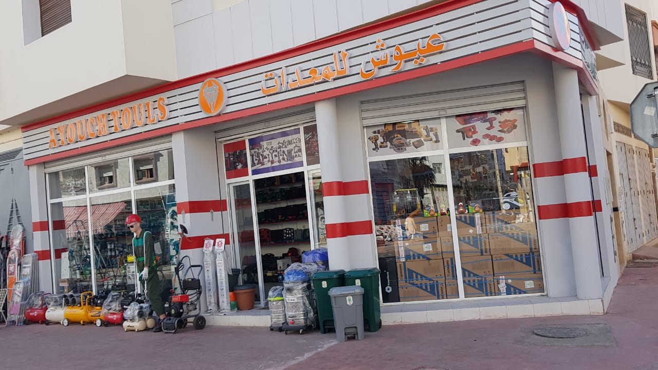 AYOUCH TOOLS - Agadir