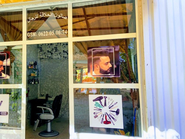 صالون الحلاقة الرجالي لطفي - Sidi Kacem - +212 622-050674