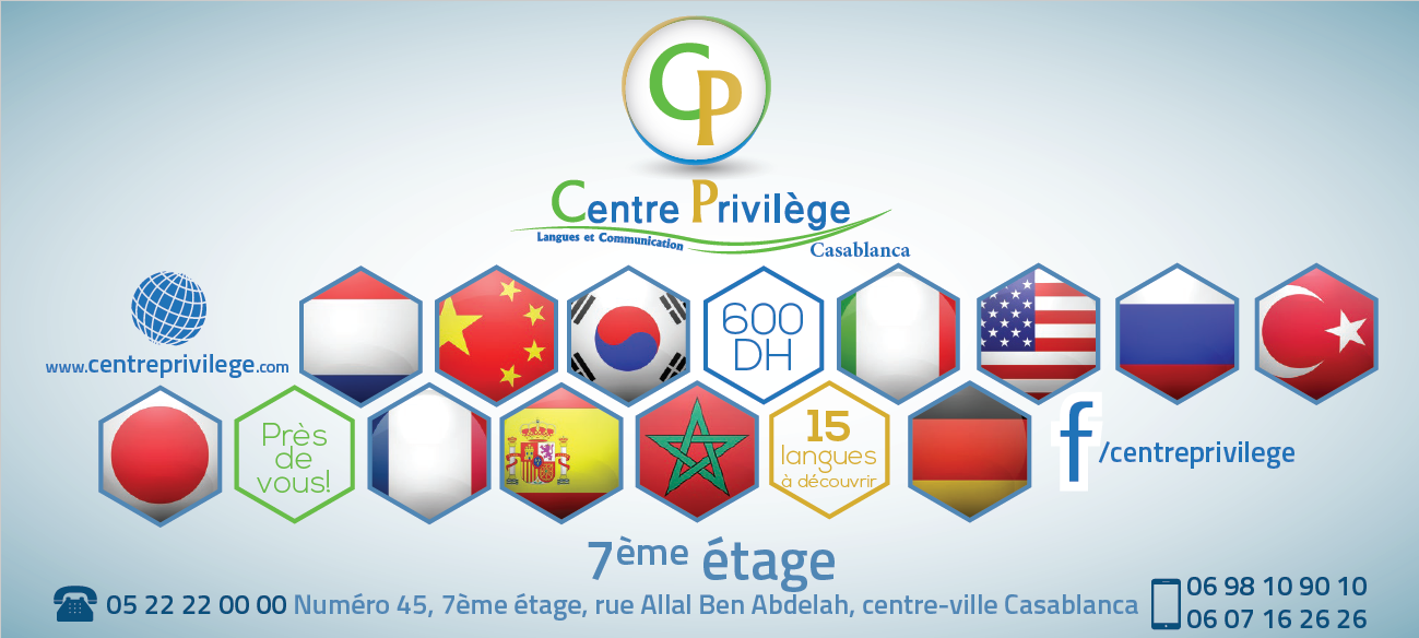 Centre de langues Privilège Casablanca - Casablanca
